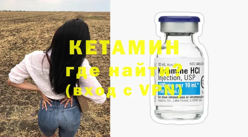 продажа наркотиков  Закаменск  КЕТАМИН ketamine 