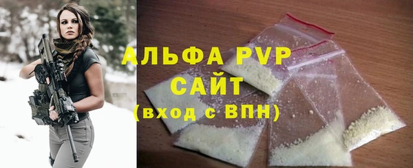 гидра Волосово