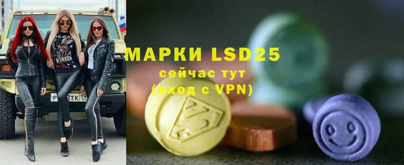 Лсд 25 экстази ecstasy  Закаменск 