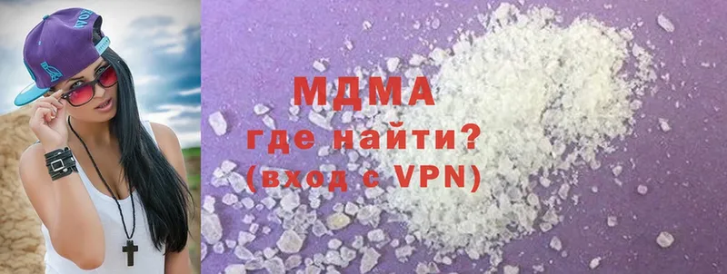 MDMA Molly  Закаменск 